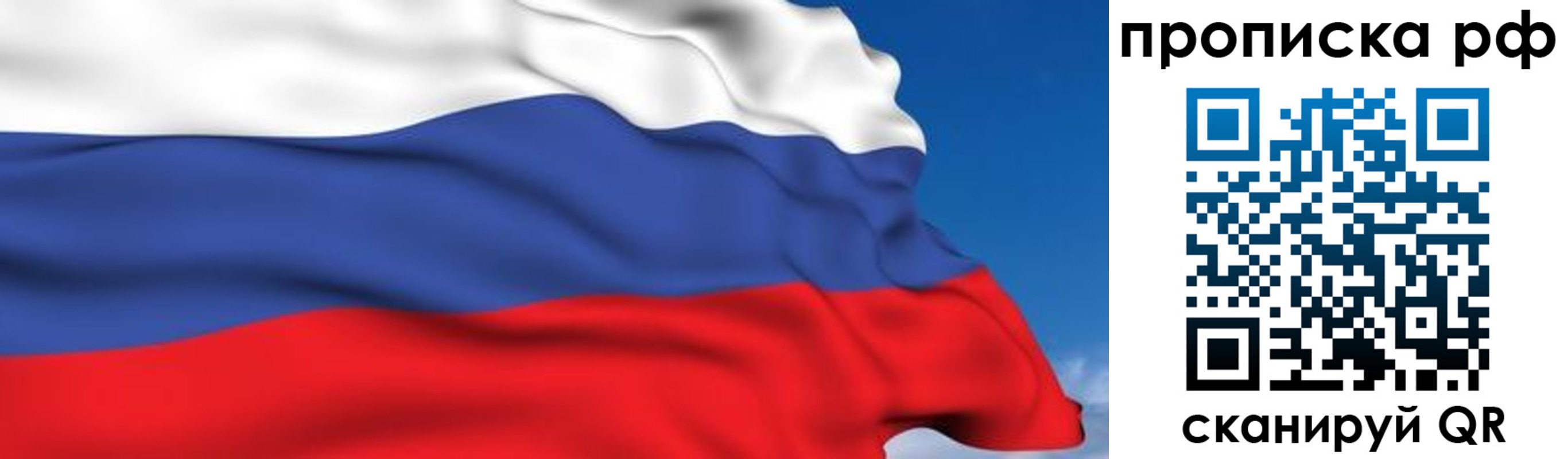 временная регистрация в Марий Эл